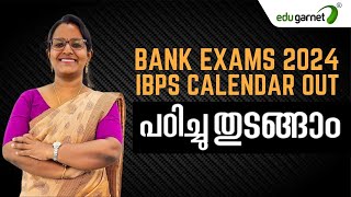 IBPS Exam Calendar 20242025  Online Bank Coaching classes in Kerala [upl. by Ellenor]