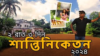 Shantiniketan Tour Guide 2024  শান্তিনিকেতন ভ্রমণ 2024  Bolpur Santiniketan Tour [upl. by Sybil]