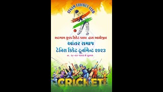 ANTAR SAMAJ CRICKET TURNAMENT  2023 ATGAAM [upl. by Burnaby185]