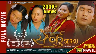 Tamang Full Movie  SERKU The Golden StatueRituraj Pakhrin  Susma Moktan Urmila Waiba 2020 4K [upl. by Michella]