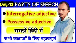 interrogative adjectives in english grammar possessive adjective in English grammar adjective [upl. by Mayhs]