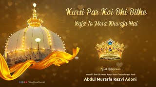 Kursi Par Koi Bhi Baithe Raja To Mera Khwaja Hai  By Abdul Mustafa Razvi Adoni [upl. by Engapmahc]