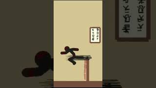 animation stickfigure anime sticknodes ninja stickfigureanimation art sticknodeanimation [upl. by Barry]