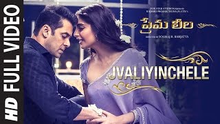 Jvaliyinchele Video Song  Prema Leela  Salman Khan Sonam Kapoor  Himesh Reshammiya [upl. by Eadahs798]