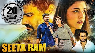 Sita Ram  Bellamkonda Sreenivas amp Kajal Aggarwal Blockbuster South Action Hindi Dubbed Movie [upl. by Anette]