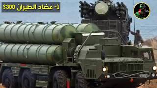 Algérie S400 triumph larmée algérienne veut passez un message à la France [upl. by Tressa]