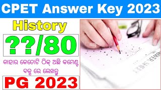 CPET History Answer Key 2023Odisha PG Entrance History Answer Key Option WiseCpet answer history [upl. by Edette]