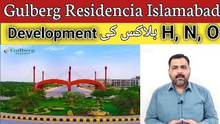 Gulberg Residencia Islamabad  H N O Blocks ki Development Update Aug 2022 pkpropertyguide [upl. by Ardnauq3]