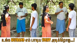 ENAKU ICE KUDUKKAMA VIYAPAARAM PANNIRUVIYA  SARATH LEE TAMIL COMEDY  NAGAI 360 FIRE [upl. by Camey]