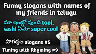 10 funny slogans in telugu [upl. by Eniamaj]