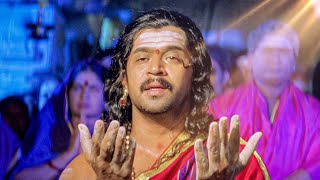 మహాప్రాణ దీపం సాంగ్  Mahapraana Deepam Song  Sri Manjunatha  Arjun Chiranjeevi Soundarya [upl. by Avon]