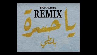 Balti  Ya Hasra SFN Platino Remix بلطي  يا حسرة [upl. by Regnij]