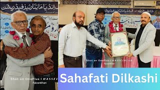 Ahmed Ibrahim Alvi Ki Sahafati Dilkashi By Suhail Kakorvi [upl. by Jann779]