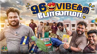 சுவாமிமலை முருகன பாத்தாச்சு  Arupadai Trip Ep8  Vj Siddhu Vlogs [upl. by Naaitsirhc43]