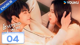 Everyone Loves Me EP04  My Crush Falls for Me at Video Game  Lin YiZhou Ye  YOUKU [upl. by Deeraf]