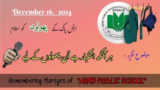 APS Attack  Army Public School Attack  Saniha e Peshawar Speech  16 December 2014  Black Day [upl. by Neehcas]