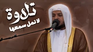 تلاوة لا تمل سماعها من صلاة العشاء للشيخ هيثم الدخين [upl. by Nwahsiek331]