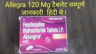 Allegra 120 Mg tablet use in Hindi And How useside effectcomposition [upl. by Uzia550]