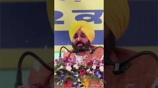 bhagwantmaan aappunjab aap bhagwantmannwife bhagwant [upl. by Obbard]