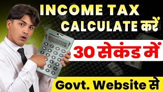 Income Tax Calculator AY 202425  Income tax calculator for everyone  Income tax calculator [upl. by Christoforo51]