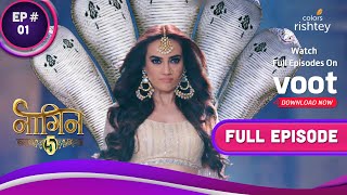 Naagin 5  नागिन 5  Ep 1  Naag Ranis Shocking Return  नाग रानी की चौंकाने वाली वापसी [upl. by Urbas]