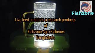 Copepods based fish farming starts in Bangladesh [upl. by Ainet103]