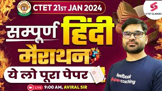 CTET JANUARY 2024 Hindi Marathon  CTET Hindi Complete Syllabus Marathon  CTET Hindi  Aviral Sir [upl. by Hajidak254]