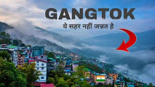 Gangtok City  Unseen beauty of the northeast  Cinematic 🇮🇳 [upl. by Lassiter]