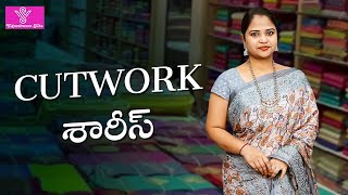 Latest Cutwork Sarees Collection  Episode51738  Vigneshwara Silks [upl. by Mert]