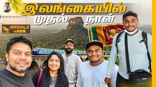 இலங்கை இப்படிதான்  First day Impression in Srilanka  Tamil Trekker [upl. by Annod]