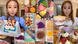 Asmr Crepe CakeMini Cream CakeMoon Cake Container Cake Eating Cream Cake🍰 Mukbang [upl. by Hatty]