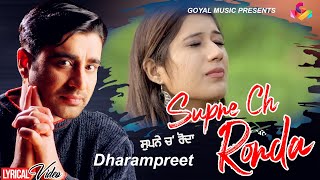 Dharampreet  Supne Ch Ronda  Lyrical Video  Goyal Music  Punjabi Sad Song [upl. by Roxine]