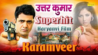 Uttar Kumar  Superhit Full Movie  Uttar Kumar Suman Negi  Haryanvi Movie  Haryanvi Film 2022 [upl. by Noskcaj891]