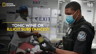 Tonic Wine or Illicit Substances  To Catch a Smuggler  हिन्दी  Full Episode  S3E11  Nat Geo [upl. by Levitus]