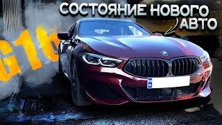 БУРНАЯ ИСТОРИЯ BMW 840d G16 2021г с ПРОБЕГОМ 40 тыс км [upl. by Analem]