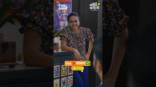 येवा एकदा कोकणात गोवा विसरशाल❤️ aasova kokan devakkalji marathiwebseries [upl. by Nereus146]