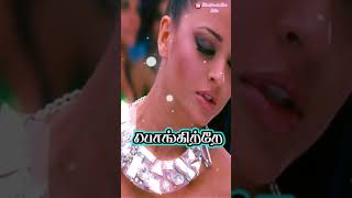 Arima arima song whatsapp status full screen [upl. by Soigroeg]