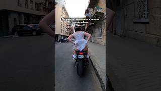 Поправить то поправила а загнуть платье забыла 2 motoraido gixxersuzukigsxr1000rMotoRaidoENG [upl. by Aihpledalihp868]