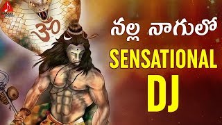 Nalla Nagulo Lord Shiva Full Bass DJ SONG  Latest Telugu DJ Songs 2019  Amulya DJ Songs Devotional [upl. by Yaluz]