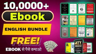 100000 English Ebook Bundle Free Download  How to Download free eBooks  Free eBooks earn money 🤑 [upl. by Metah]