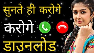 New Mobile Ringtone 2022 Hindi Song Ringtone 2022 Love Ringtone 2022 Romantic Ringtone Hindi ton [upl. by Geri814]