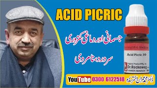 Picric Acid [upl. by Alehs]