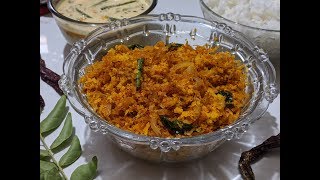 Dry Shrimp Chutney  Mangalore Style Dry Prawns Chutney  Yetti Chutney Recipe  Yetti Podi [upl. by Nwadrebma137]