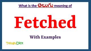 Fetched Meaning in Telugu  Fetched in Telugu  Fetched in Telugu Dictionary [upl. by Nemad]