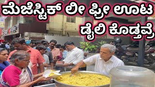 Free food giving in Bangalore Majestic daily [upl. by Peterec]