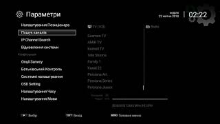 Openbox AS4K CI UHD поиск каналов со спутника Экспресс АМ6 53грвд [upl. by Nnaed]