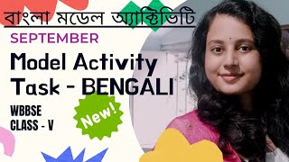 Model Activity Task Class 5 BENGALISeptember monthNEWFull Solve WBBSEPART6 [upl. by Eiroj874]