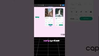 figma components شرح أنا بطلة shorts figma فيجما figma components [upl. by Obadiah]