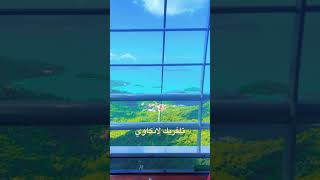 شاهد تلفريك لانكاوي Watch Langkawi Cable Car [upl. by Aciraj31]