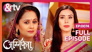 Revati करती है Srishti के दोस्त का अपमान  Agnifera  Full Ep74  29 Jun 17  andtvchannel [upl. by Ruder]